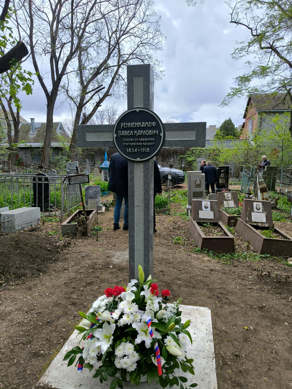 На могиле верного слуги Государя Николая II генерал-адъютанта Павла Ренненкампфа был установлен и освящён памятный крест