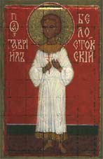 Святой мученик Гавриил