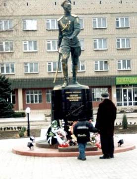 Памятник генералу С.Л.Маркову (г.Сальск Ростовской области)