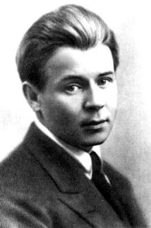 есенин