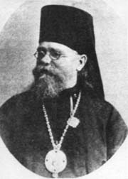 Епископ Серафим (Голубятников)