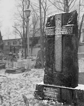 Могила Н.А.Котляревского на Никольском кладбище Александро-Невской лавры