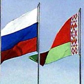 Флаги России и Белоруссии