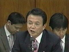 Министр инистранных дел Японии Таро Асо