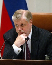 Сергей Миронов