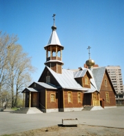 Храм Святого Петра, митрополита Московского (С.-Петербург)