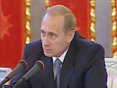 Владимир Путин на заседании Госсовета