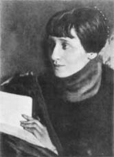 Анна Андреевна Ахматова