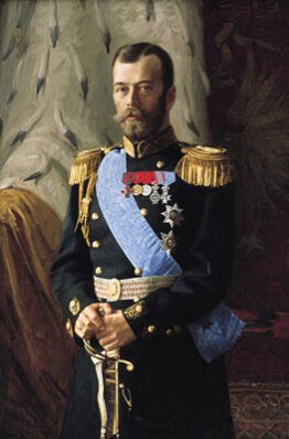 Государь Император Николай II