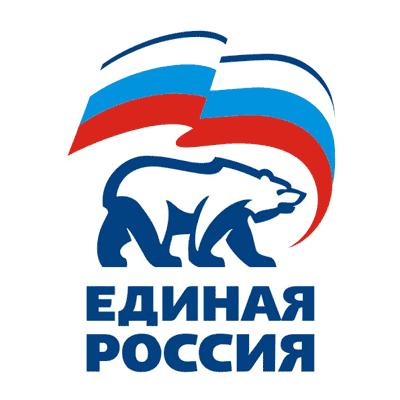 Логотип партии *Единая Россия*