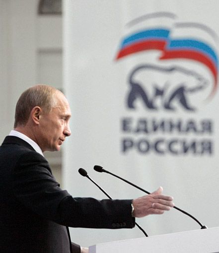 Владимир Путин