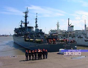 Военно-учебный корабль "Перекоп" (фото "Вести.Ru")