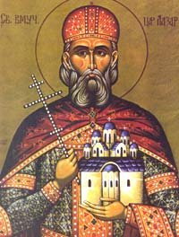 Св. Царь Сербии Лазарь