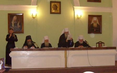 Конференция "Митрополит Никодим: наследие и современность"