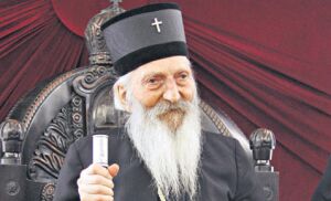 Сербский Патриарх Павел