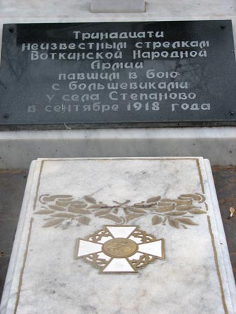 То же крупно