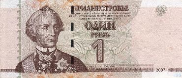 Приднестровский рубль
