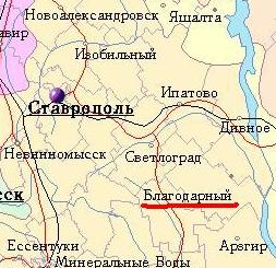 Ставрополье, г. Благодарный