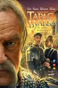 Фильм 