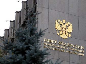 Журнал РАПОРТ_Парламент Журнал РАПОРТ_Парламент
