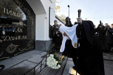 Патриарх Кирилл возлагает цветы к мемориалу (фото: Патриархия.Ру)