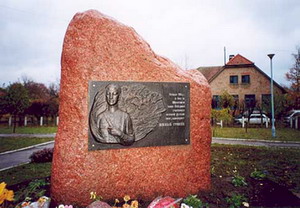 Памятный знак Н.С.Гумилеву в посёлке Победино Краснознаменского района