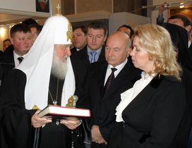 Святейший Патриарх Кирилл с книгой *В подвале Ипатьевского дома*