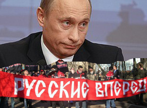 Власть и народ