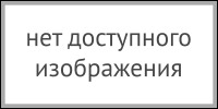 Нужно ли церкви быть современной? - Страница 2 16929