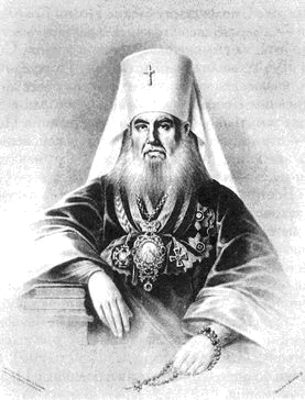 Митрополит Киевский и Галицкий Арсений (Москвин)