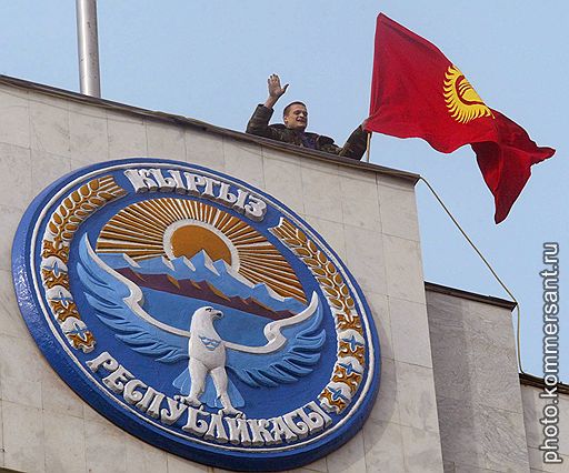 В Киргизии неспокойно