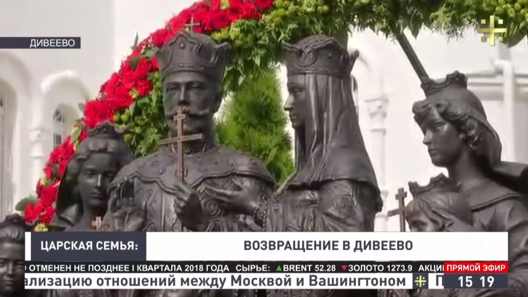 В День памяти Серафима Саровского в Белгороде отслужат литургию В День памяти Серафима Саровского в Белгороде отслужат литургию
