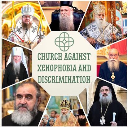 Правозащитный альянс *Церковь против ксенофобии и дискриминации* 