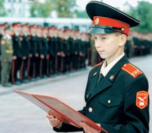 Кадет